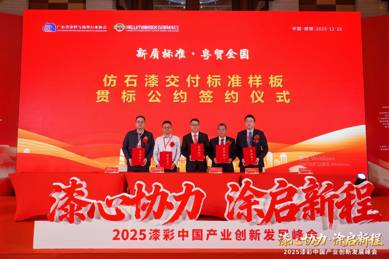 微信图片_2025-12-19_094931_387.jpg