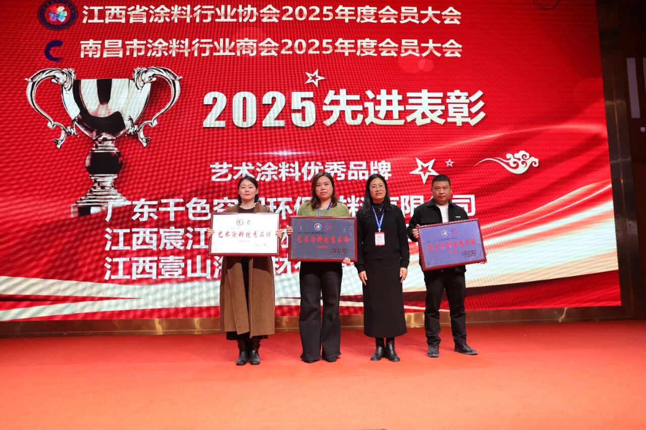 微信图片_2025-12-19_091605_132.jpg