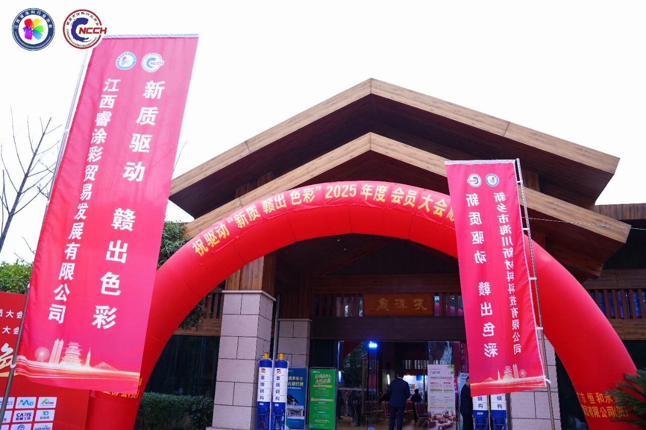 微信图片_2025-12-19_091459_764.jpg