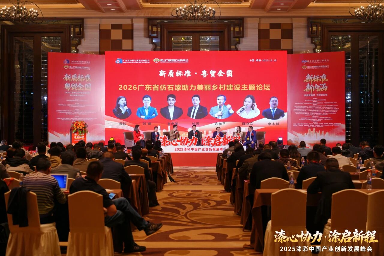 微信图片_2025-12-19_094944_130.jpg