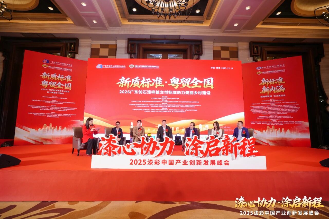 微信图片_2025-12-19_094947_339.jpg