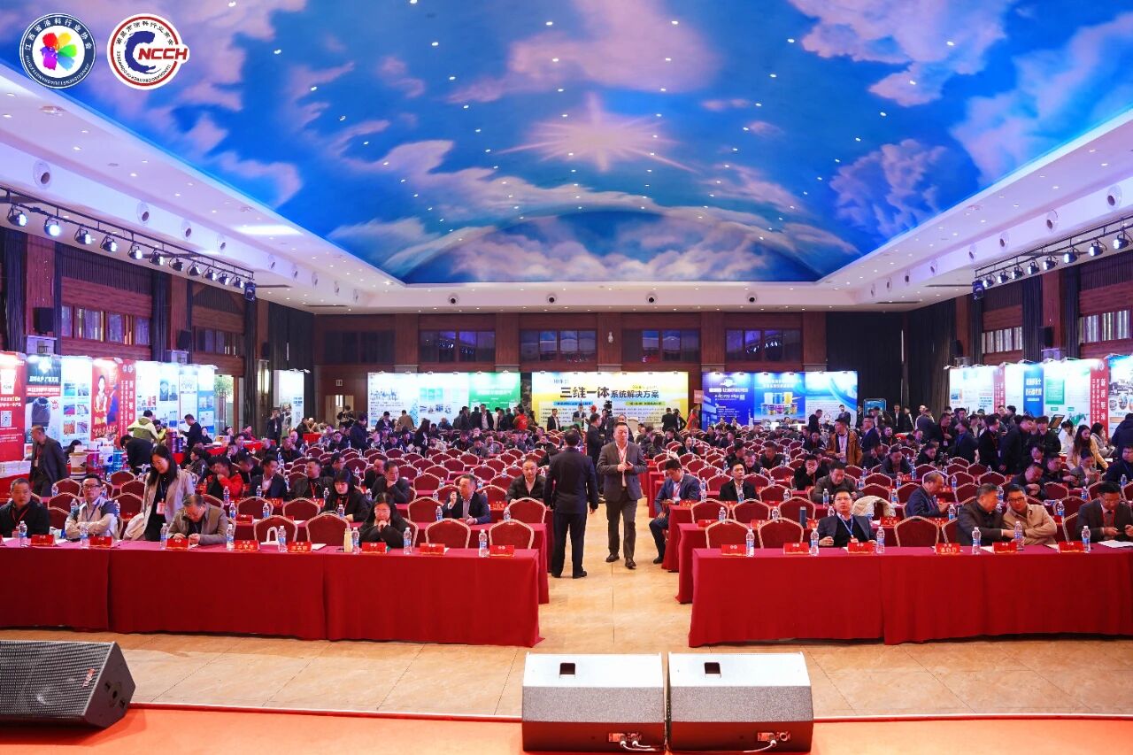江西涂协2025会员大会南昌召开，推动产业从&ldquo;增速高地&rdquo;迈向&ldquo;质量高地&rdquo;