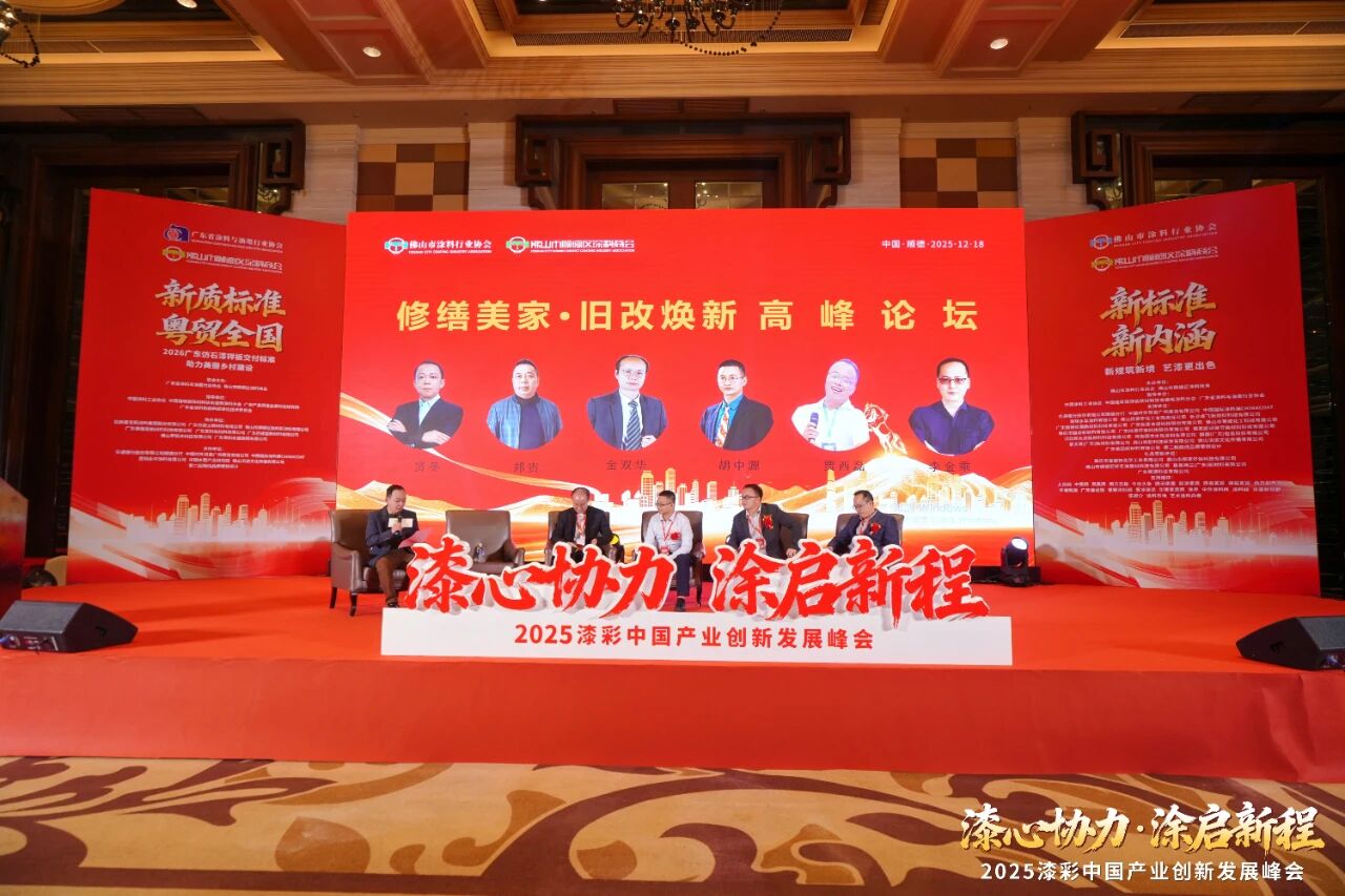 微信图片_2025-12-19_095018_002.jpg