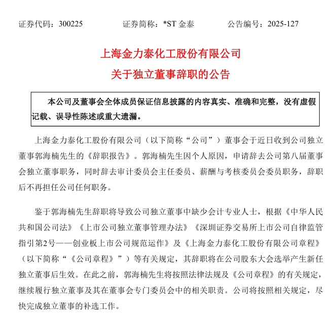 微信图片_2025-12-19_093828_339.png