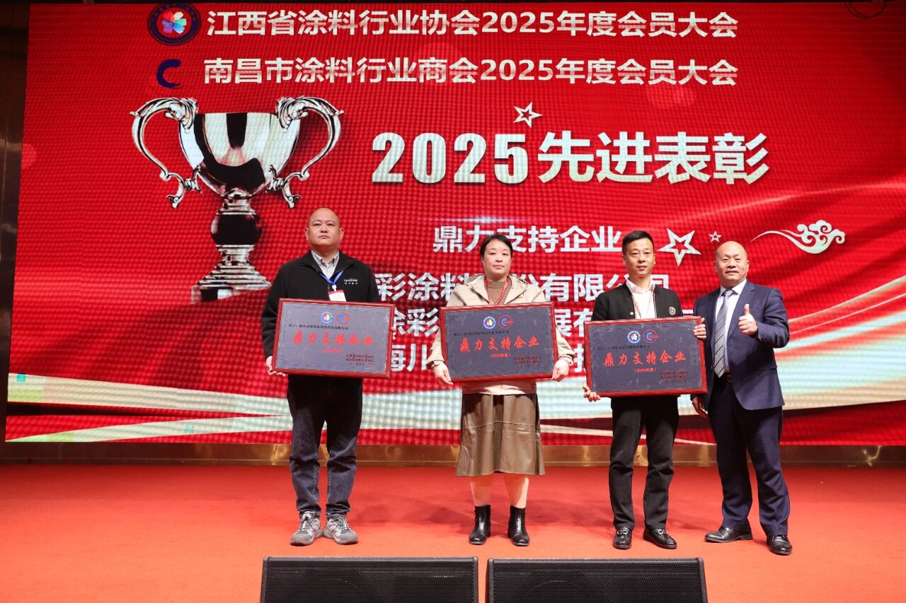 微信图片_2025-12-19_091558_340.jpg
