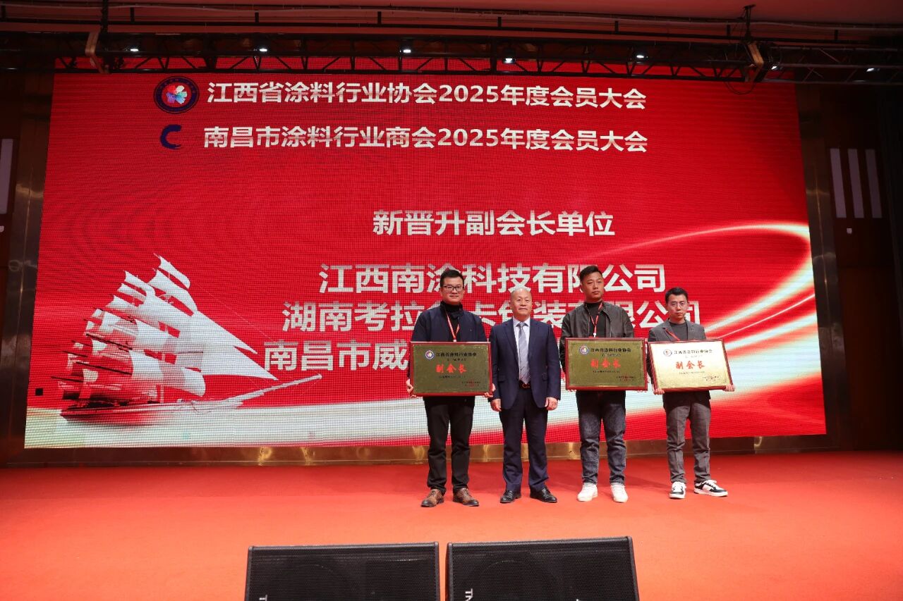 微信图片_2025-12-19_091551_388.jpg