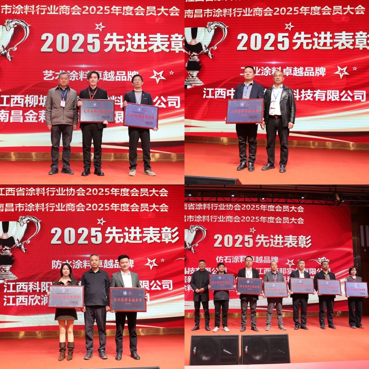 微信图片_2025-12-19_091608_852.jpg
