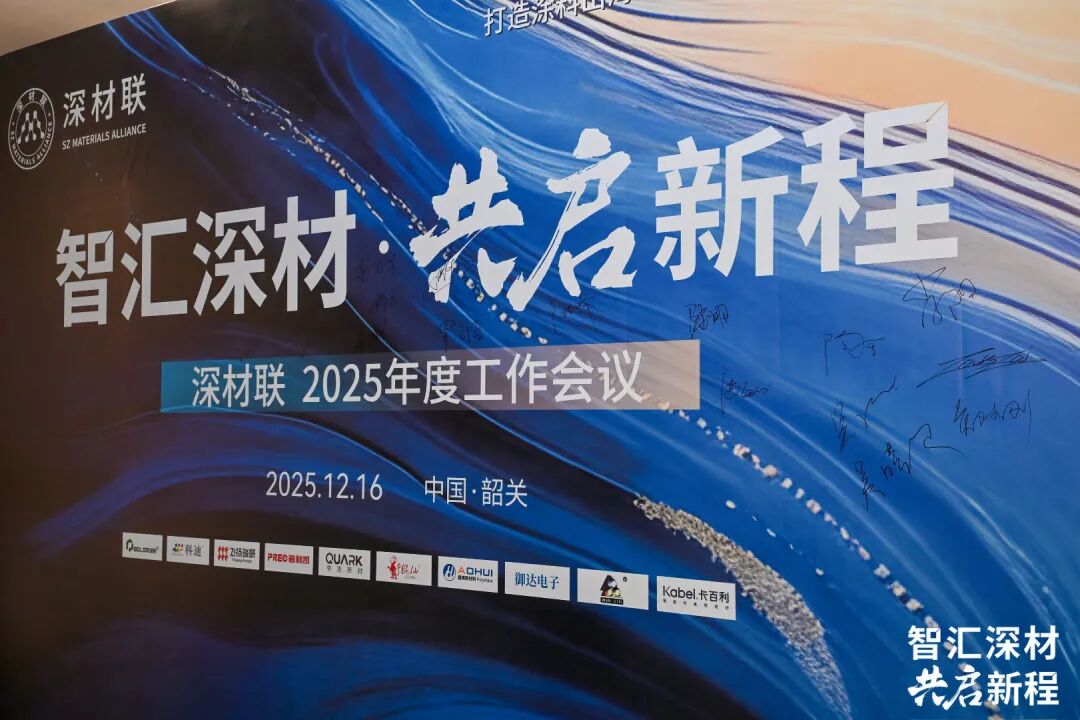 微信图片_2025-12-19_090507_882.jpg
