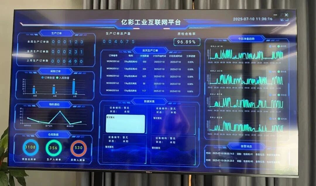 微信图片_2025-12-19_091637_700.jpg