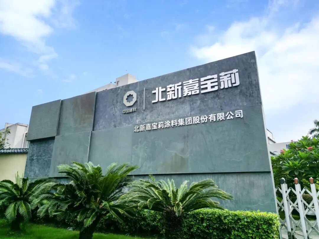 微信图片_2025-12-19_091002_820.jpg