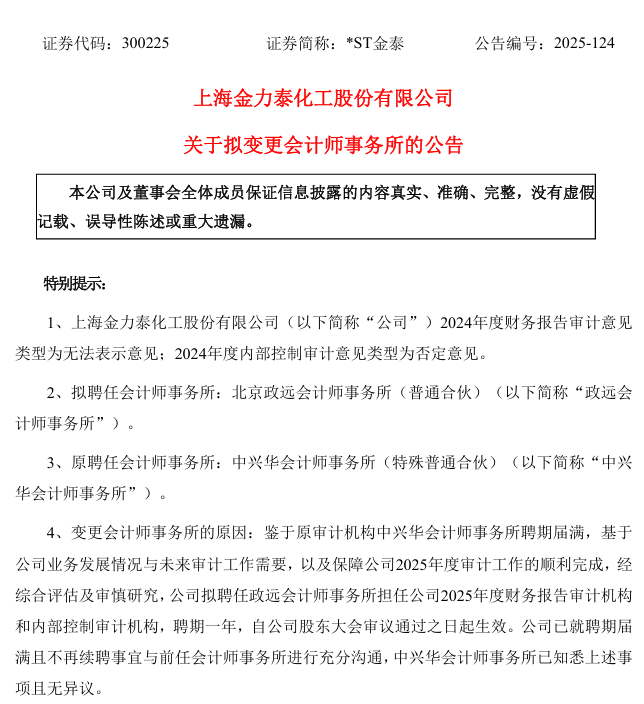微信图片_2025-12-19_093822_532.png