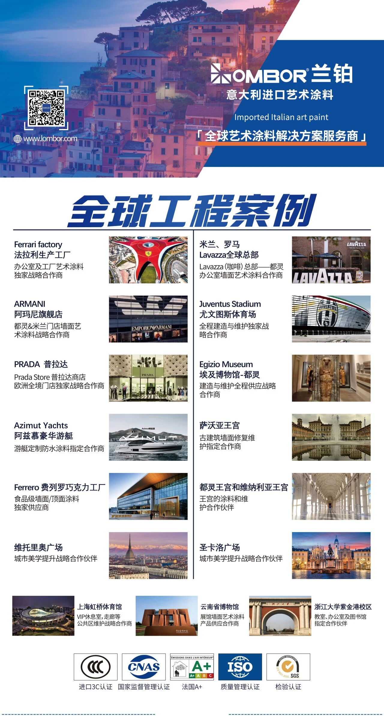 微信图片_2025-12-19_093215_492.png