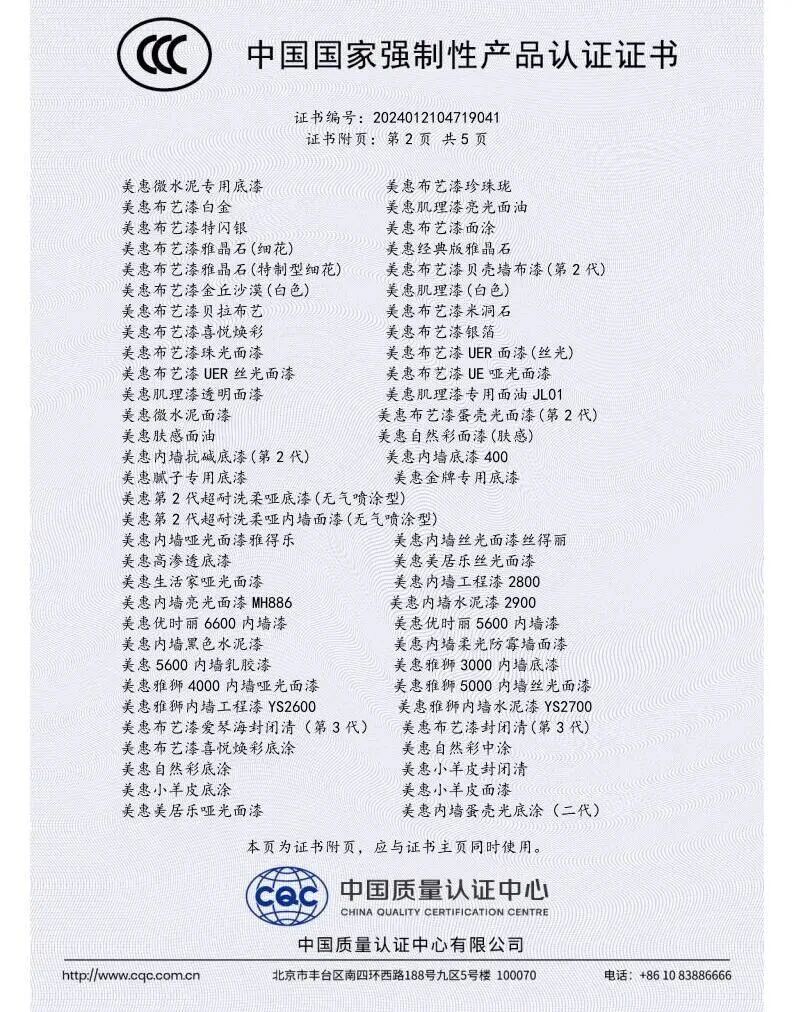 08376e086b27186c7f3391b5c63254c6.jpg 微信图片_2025-12-25_090758_579.jpg