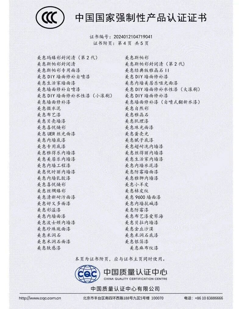 45fcee1305599a420d455e6e86e86f55.jpg 微信图片_2025-12-25_090805_763.jpg