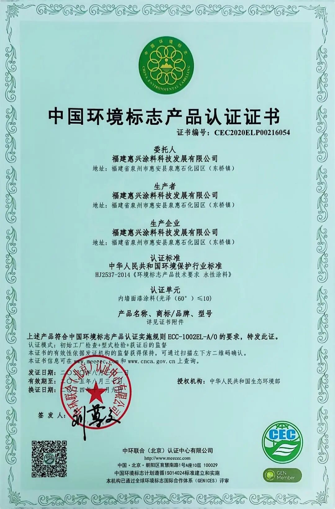 58ed66870369e5dda7d3f89e9b8b598b.jpg 微信图片_2025-12-25_090828_947.jpg