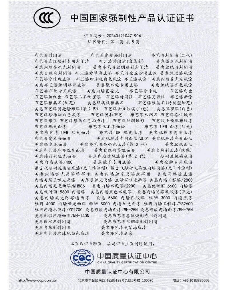 6297d84cf9dbe05a89817e42ee71c4bd.jpg 微信图片_2025-12-25_090755_651.jpg