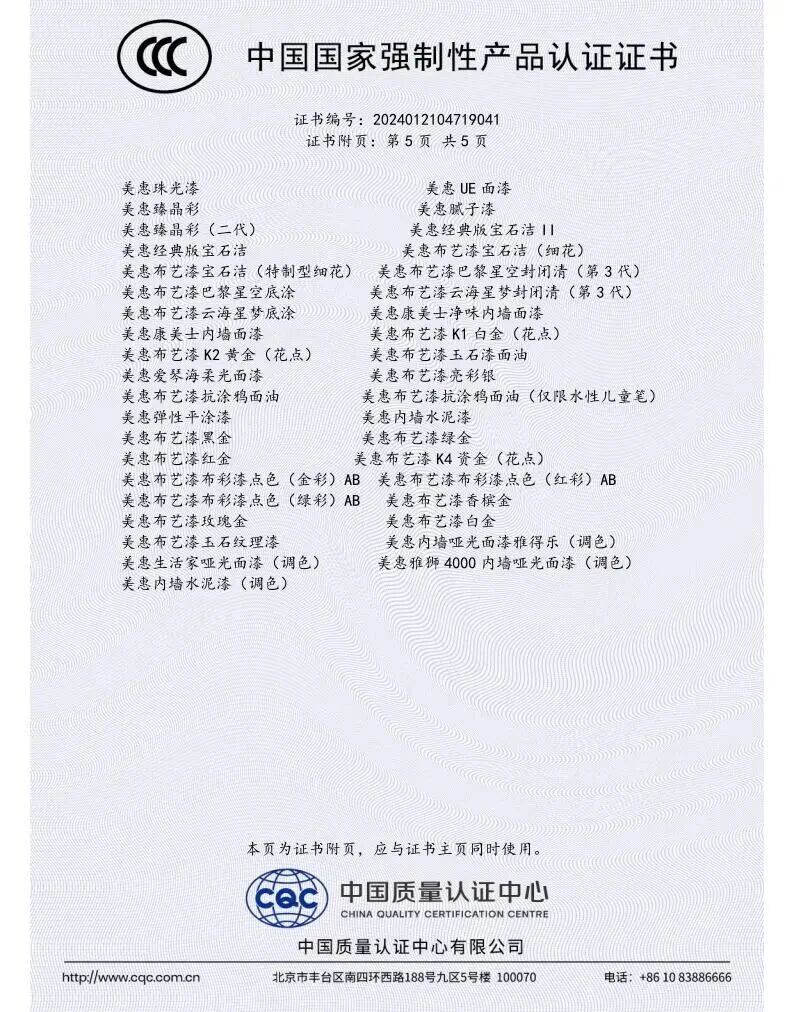 b11e657391ee4dba0e04065d66a237a2.jpg 微信图片_2025-12-25_090809_139.jpg