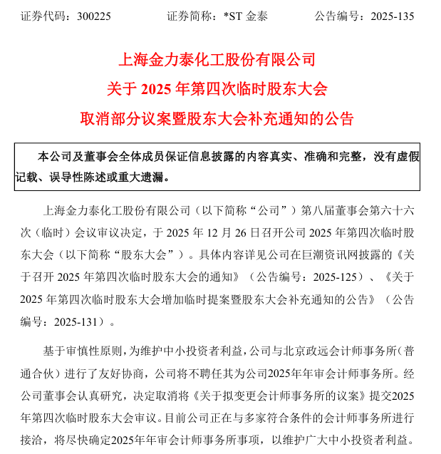 d239c8466168b670c3e5798d1696a77d.png 微信图片_2025-12-30_094248_641.png