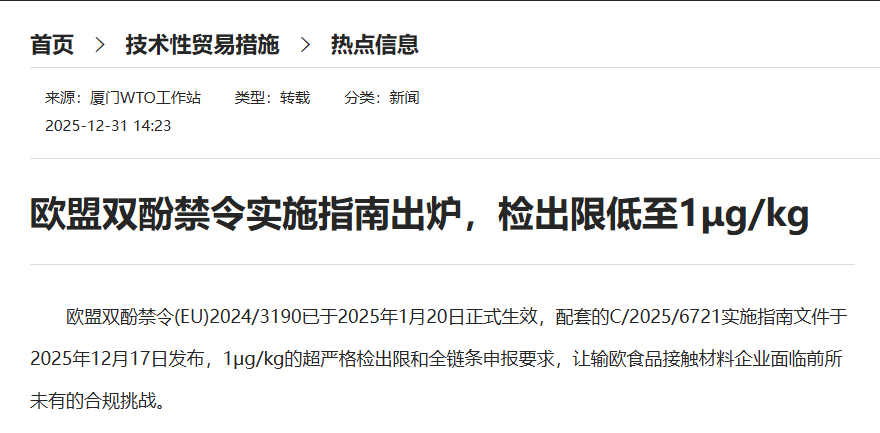 ac26935f1efe42821eff4b78fa975464.png 微信图片_2026-01-06_095752_464.png