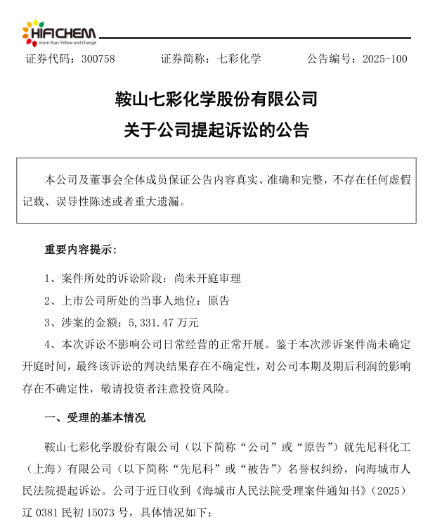 1015dd609d5824078a13b85d24bf66c9.png 微信图片_2026-01-08_111621_946.png