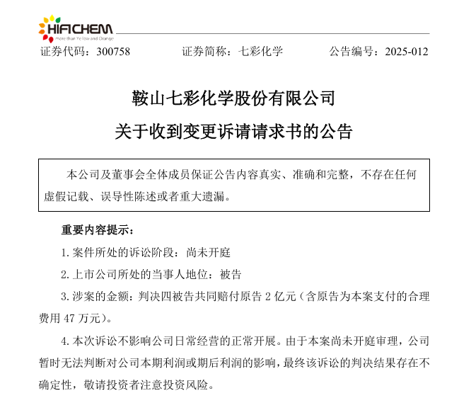 3a91387d3bf5b276193640b5a29e15e7.png 微信图片_2026-01-08_111625_730.png