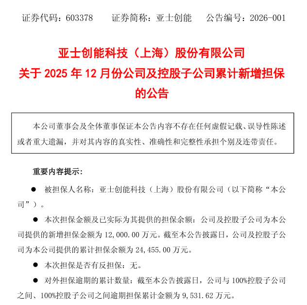 微信图片_2026-01-08_111228_227.png