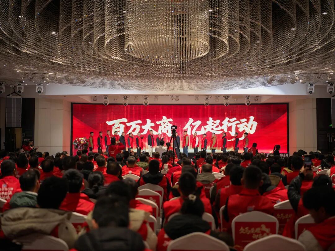 嘉美莉启动&ldquo;百万大商&middot;亿起行动&rdquo;战略，重塑仿石涂料行业格局
