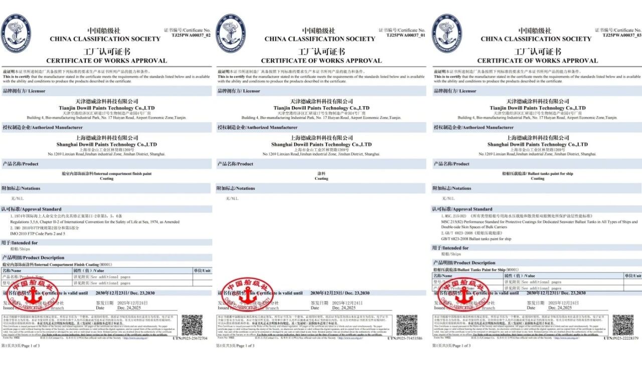 81465fbffaca325c66d60301c35615d8.jpg 微信图片_2026-01-14_110028_689.jpg