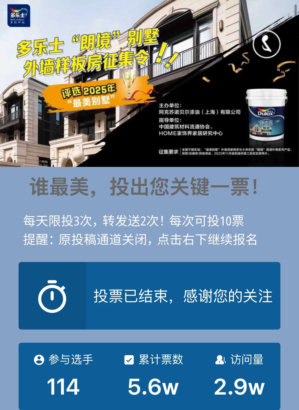 微信图片_2026-01-16_110713_177.jpg