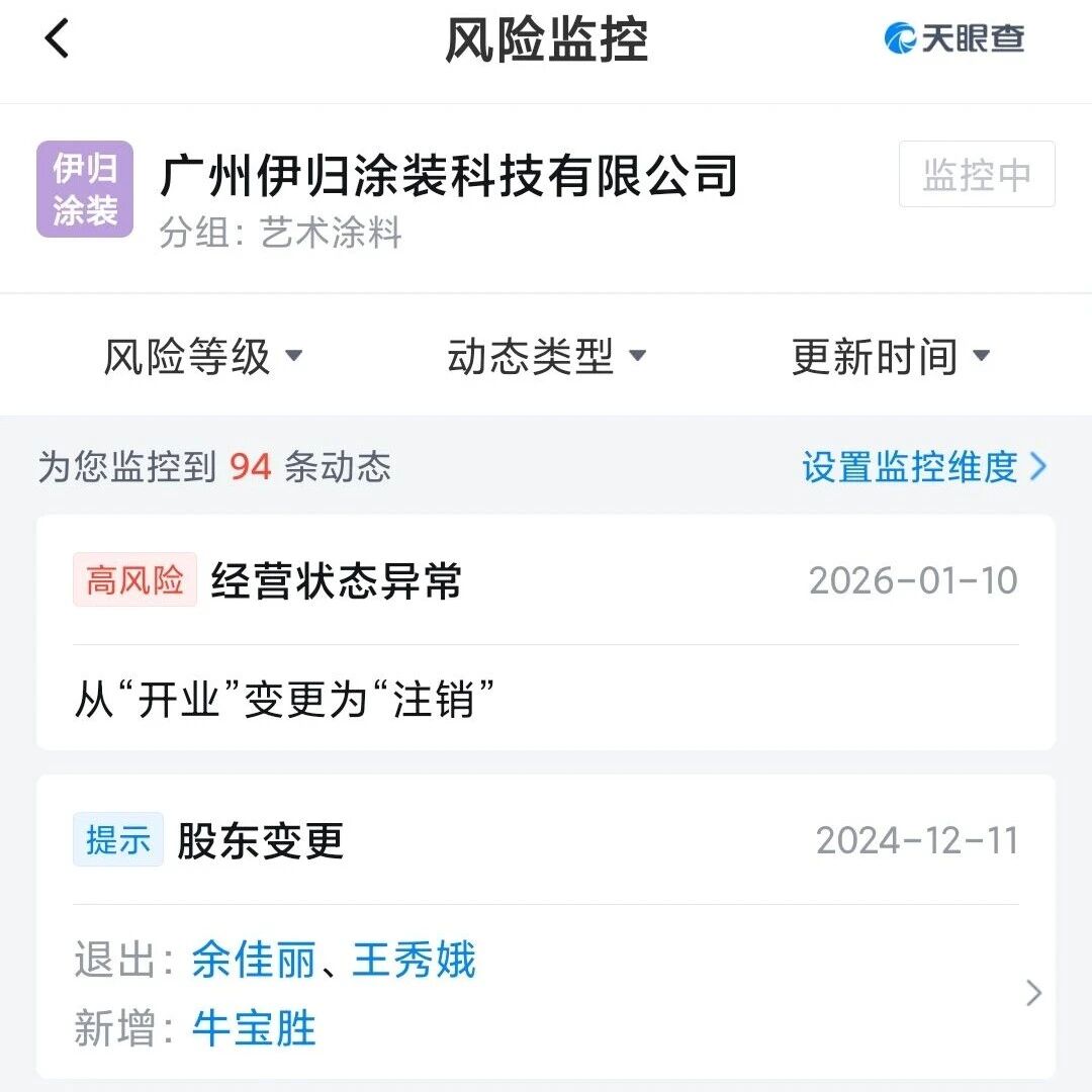 7f1bf7ca31605cd32b8a91656dabd4c6.jpg 微信图片_2026-01-20_094324_868.jpg