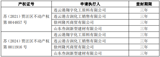 微信图片_2026-01-21_104541_040.png
