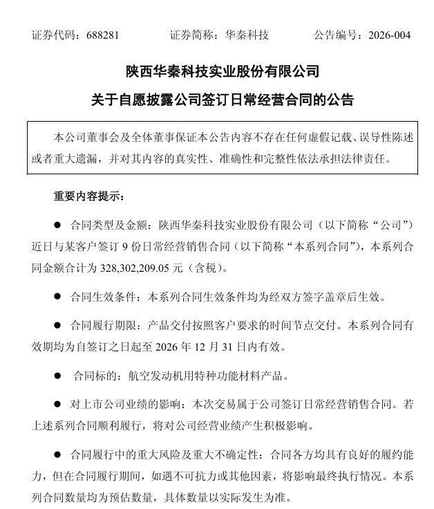 微信图片_2026-01-22_085507_103.png