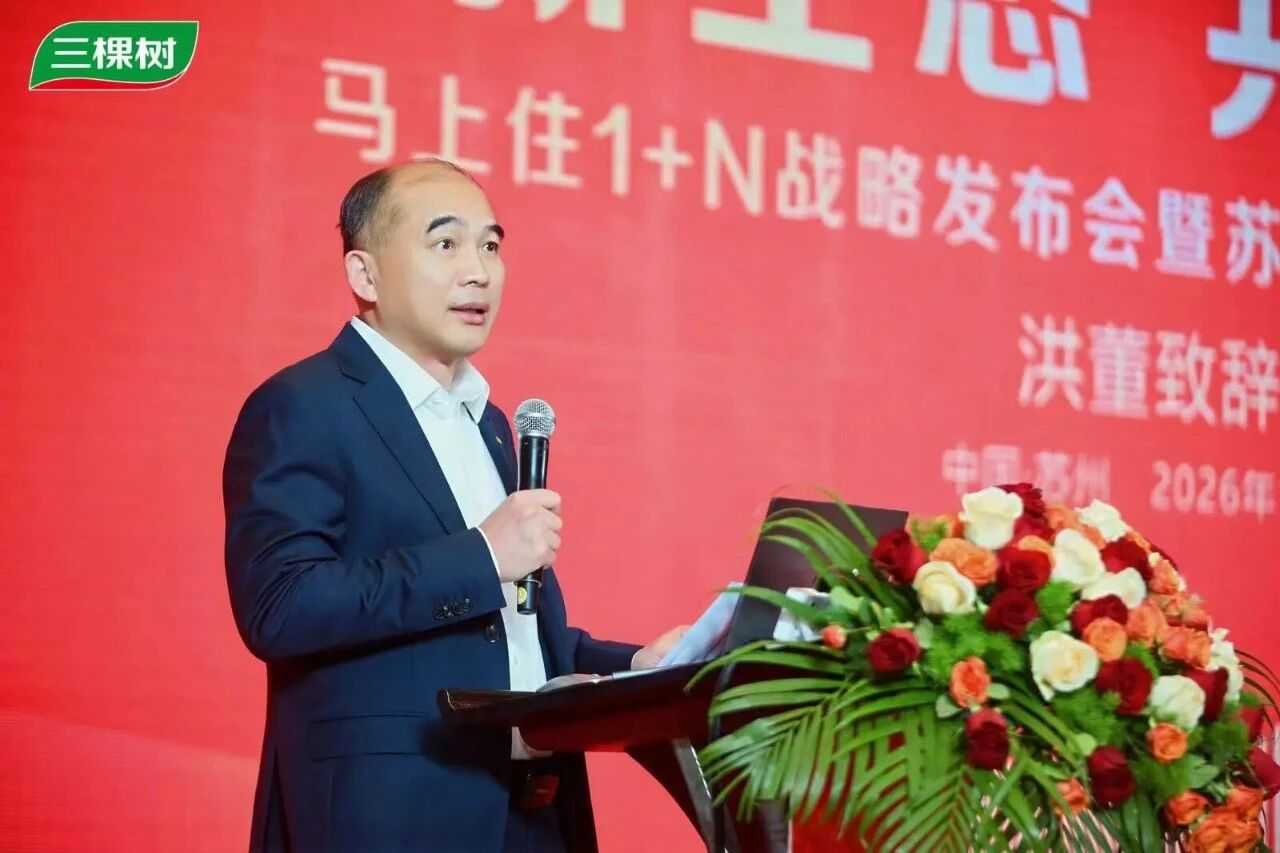 8a3b830b7aba4b3eac82ec1c7404a5cc.jpg 微信图片_2026-01-26_095426_217.jpg