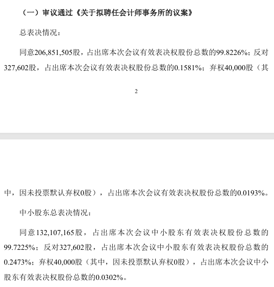 8c71beef751deb07590e3e58c9da84aa.png 微信图片_2026-02-28_142913_072.png