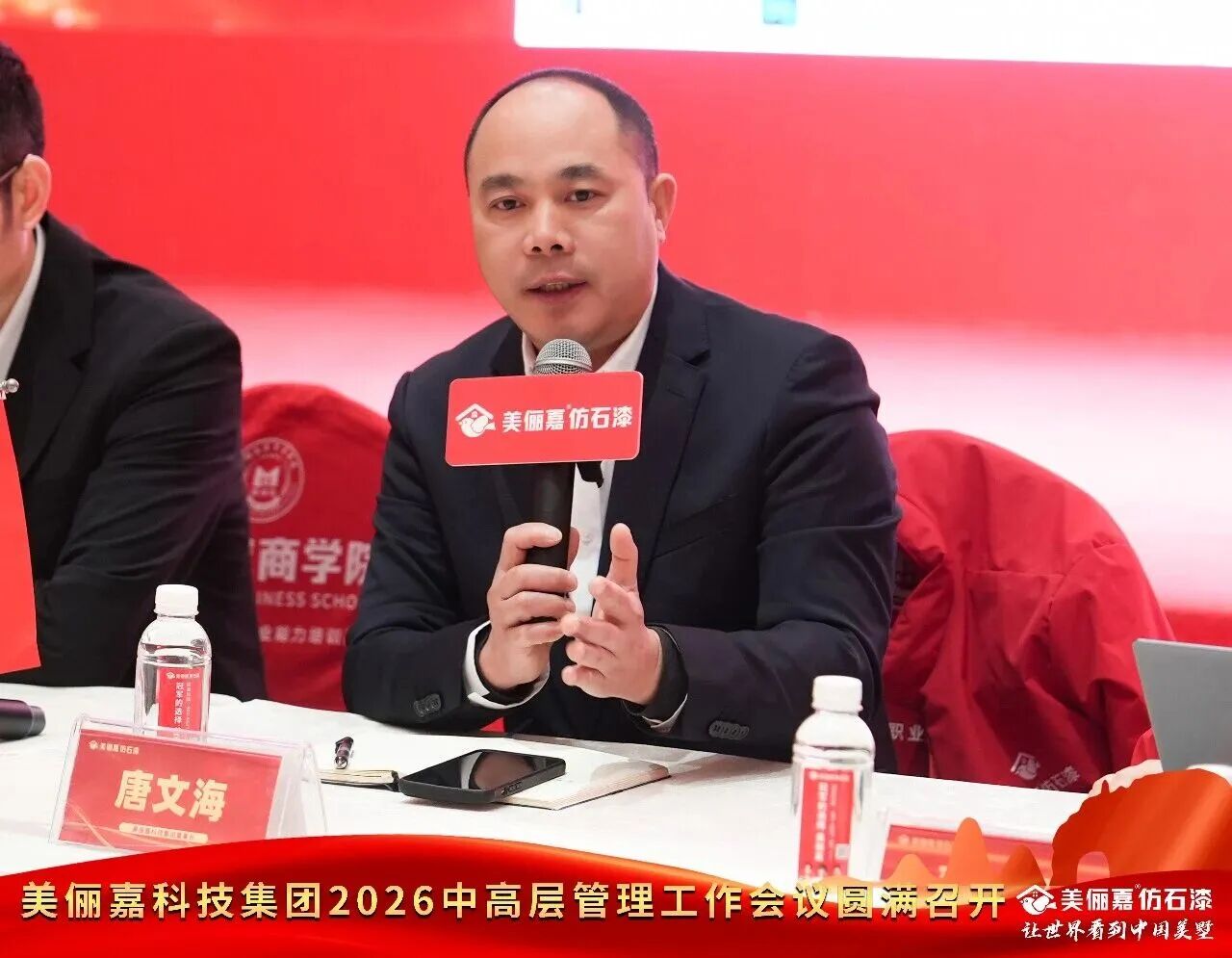 84b60ee521820a1694b0bcdfb6f25a61.jpg 微信图片_2026-03-03_092932_259.jpg