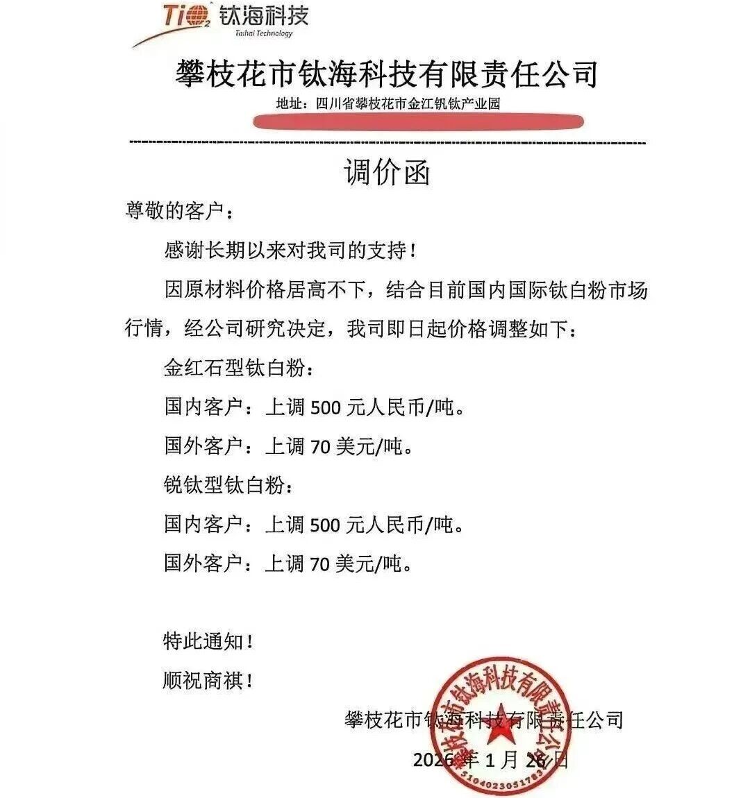 af1b7423f628080aef6f25fee2f537ca.jpg 微信图片_2026-03-03_092553_188.jpg