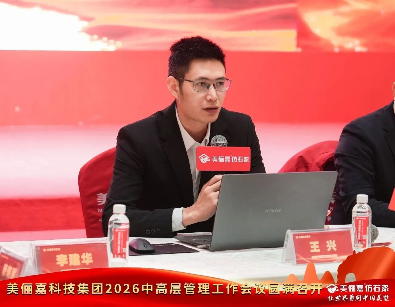 b4b312580dd1ae6644d1ad98f3792f0c.jpg 微信图片_2026-03-03_092935_677.jpg