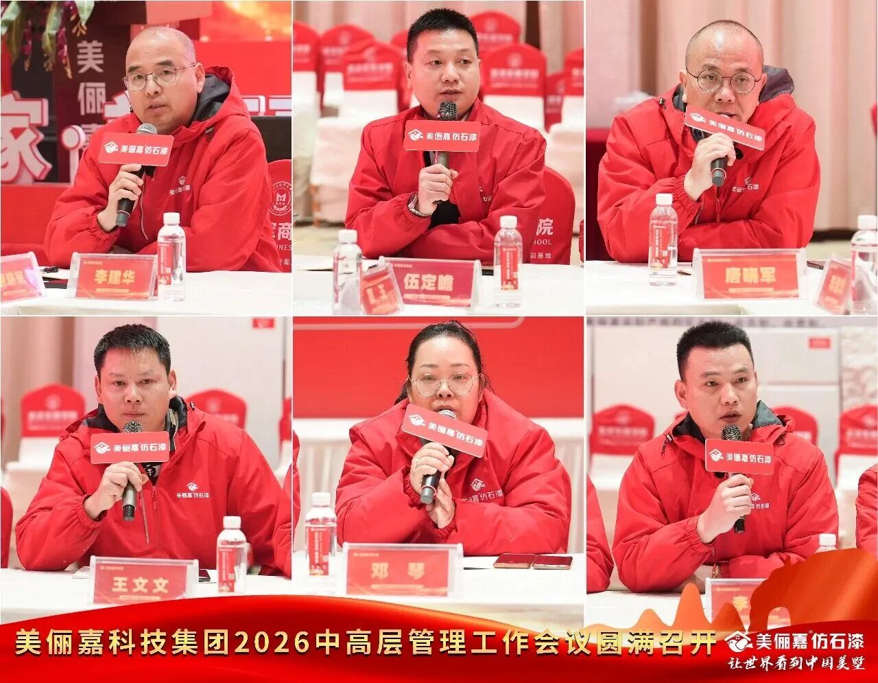 e857b52597c3895b80e5c3169e0555e6.jpg 微信图片_2026-03-03_092939_892.jpg