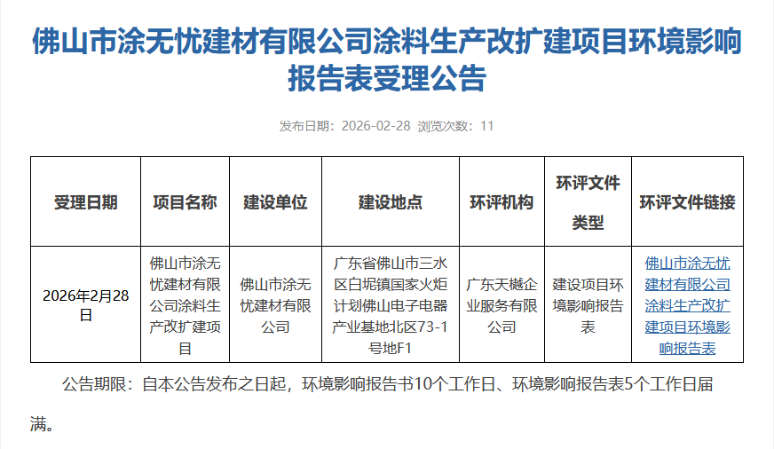 0b74b886754ab3c2532774c0920c508b.png 微信图片_2026-03-09_104429_098.png