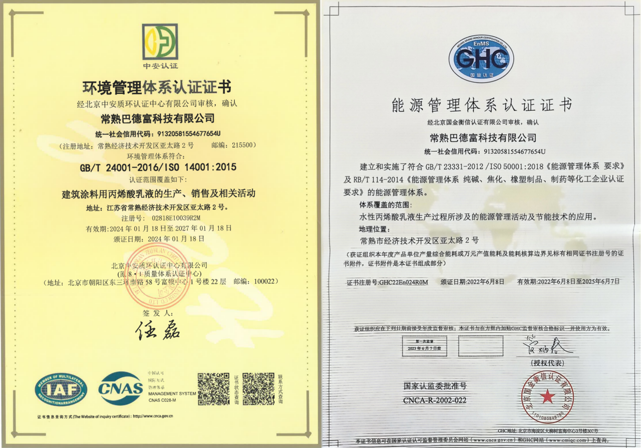 c4c7b2e6593c2121d986a9d1708ea42c.png 微信图片_2026-03-09_104021_276.png