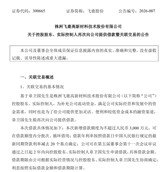 cb7bf7fd1085d1f0e62afe626fae850c.png 微信图片_2026-03-11_091541_698.png