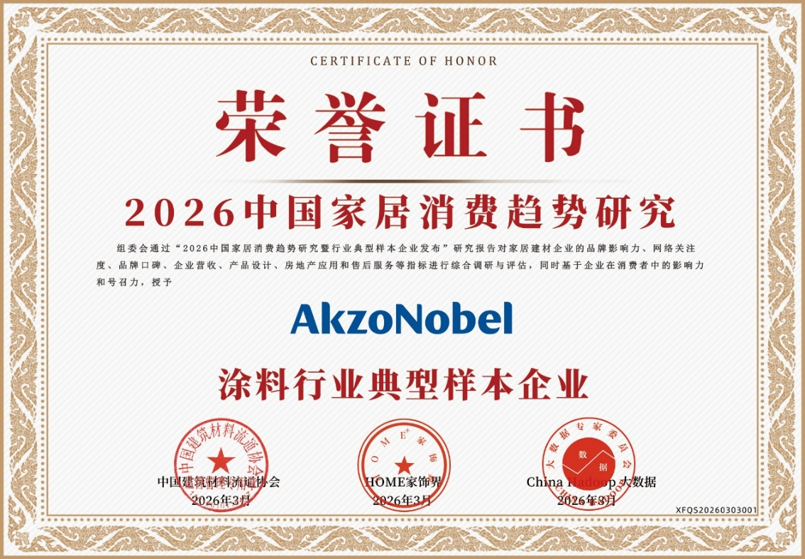 29a44684682baebe6602598e0db88a23.png 微信图片_2026-03-16_104012_158.png