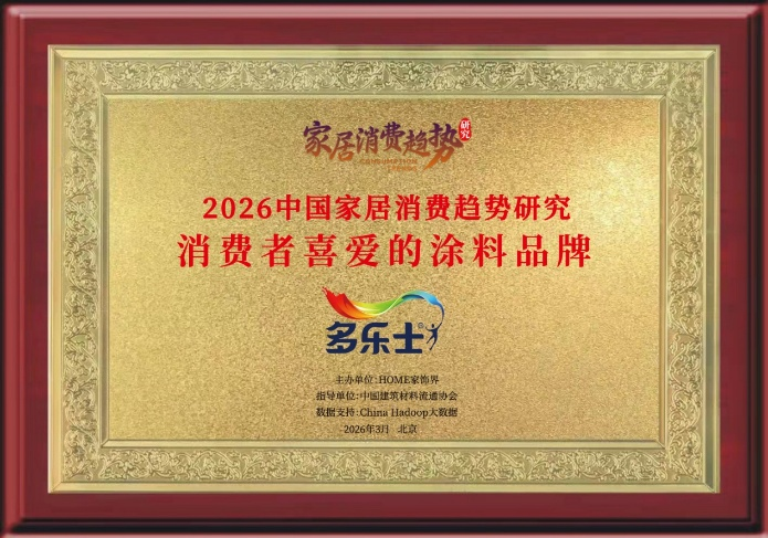 f1acad16804bb185e46af261fdb7ae38.png 微信图片_2026-03-16_104015_196.png