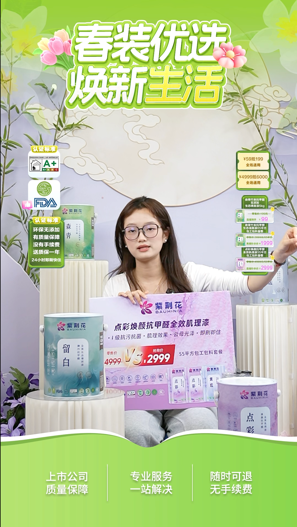 4ed9e354cb564d603859dac7f57c5ec9.png 微信图片_2026-03-20_105354_177.png