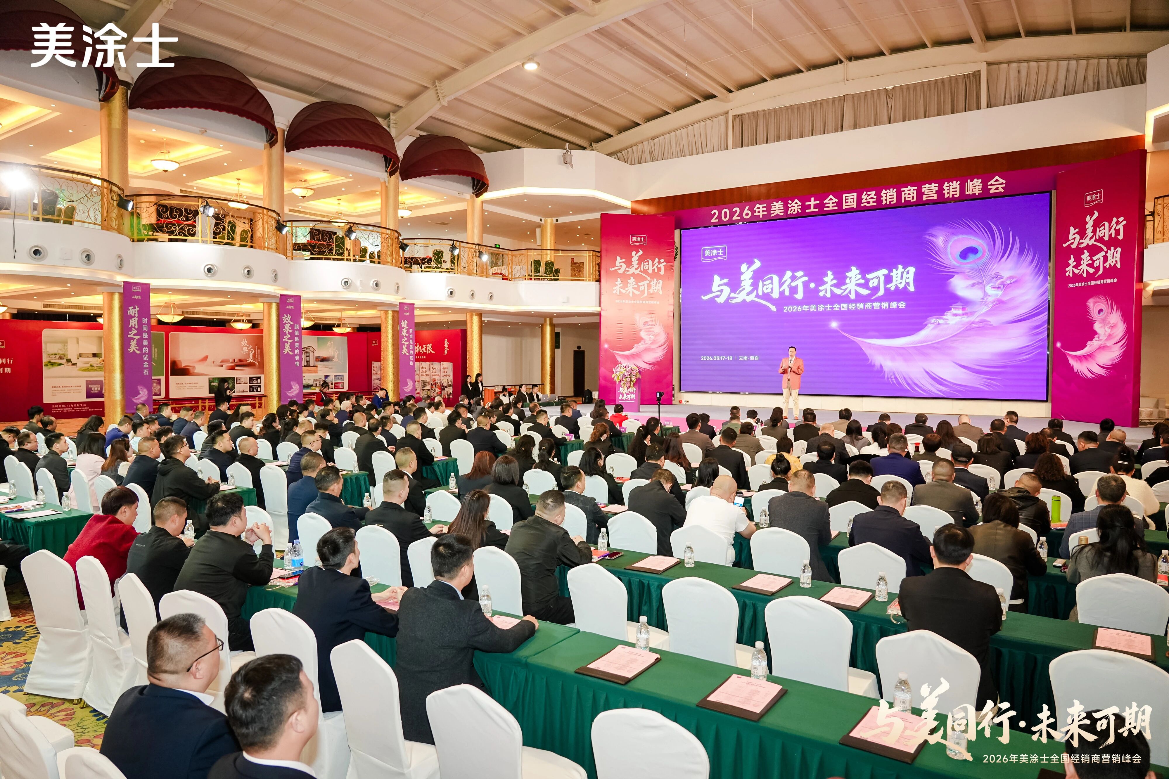 57b51b9cf94ac9140cd6cc15bdf6d920.jpg 微信图片_2026-03-20_110313_815.jpg