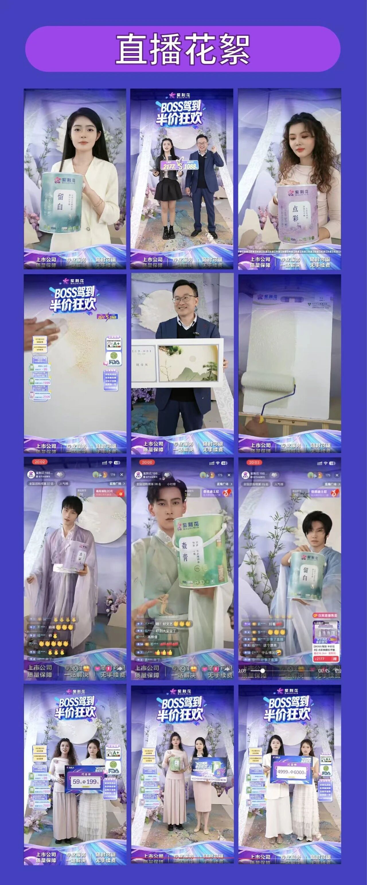 95a8ace8cf0a8bacb1366c5fd6b7c19f.jpg 微信图片_2026-03-20_105350_538.jpg