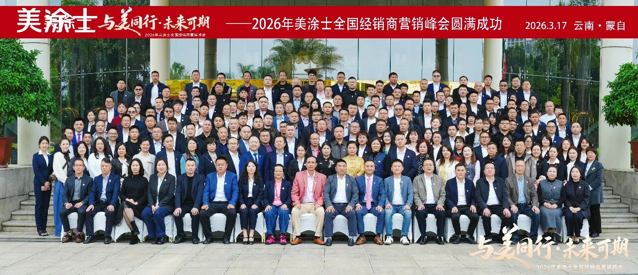 b9d59fa4c22129cf5dfda3c95df7a32c.jpg 微信图片_2026-03-20_110357_055.jpg