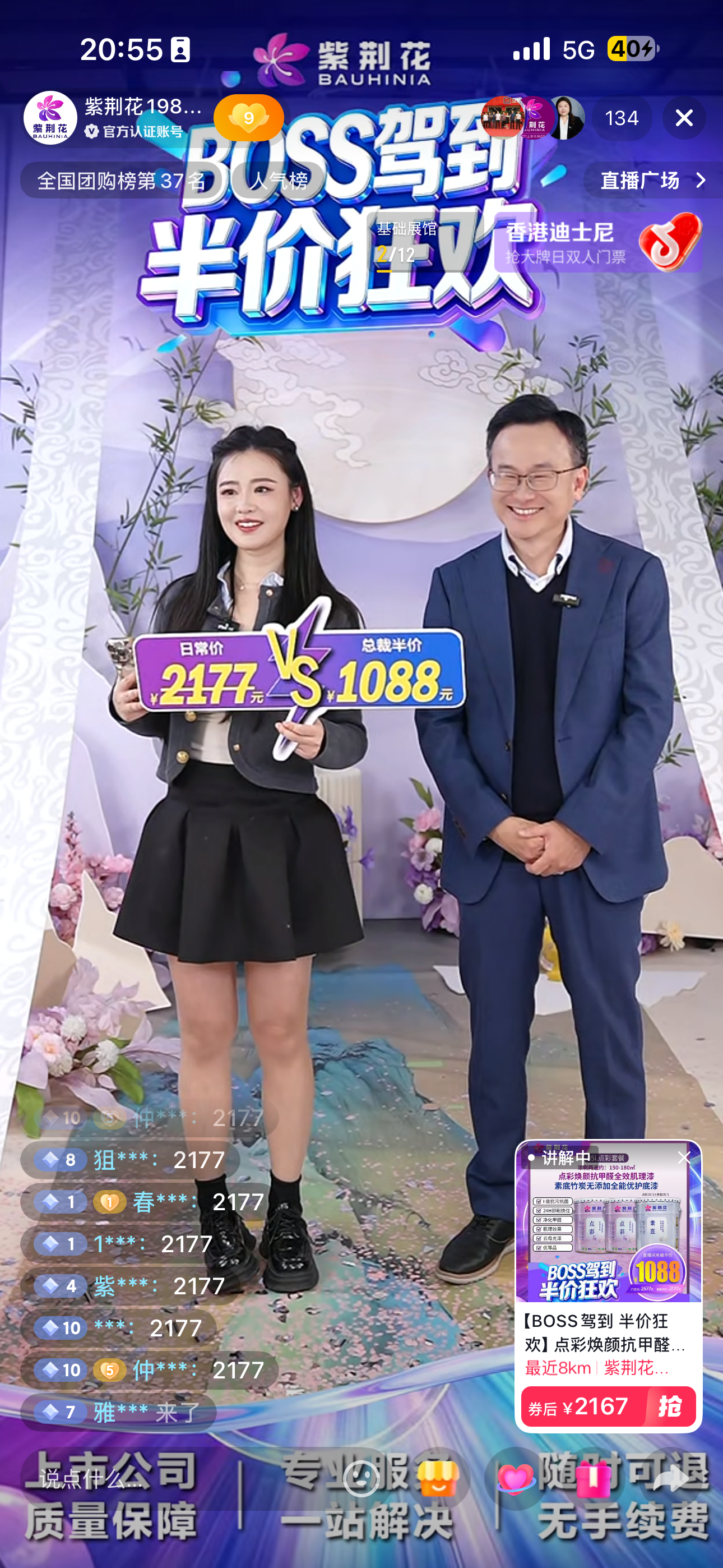 ed24a41ee88d32eb21679c8f9e46d9a9.png 微信图片_2026-03-20_105344_809.png