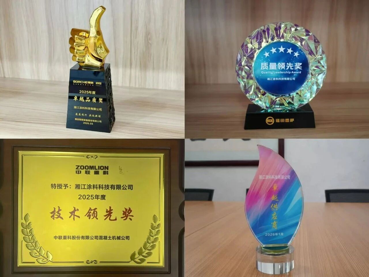 34a2c00b2737d2e0284c714d6f886f4f.jpg 微信图片_2026-04-09_151912_717.jpg