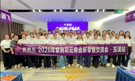 微信图片_2026-05-07_085905_972.png
